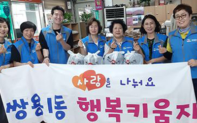 천안감자탕맛집 나눔행사
